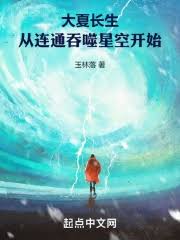 惊爆！丘丘人神秘举动，申鹤竟被焯出白水？真相！