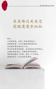改进之路漫长：核心要点概览