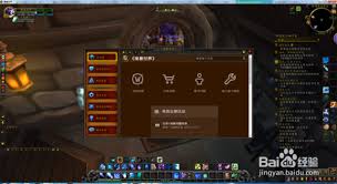 魔兽世界秘籍：如何高效联系在线GM，即刻解决问题！