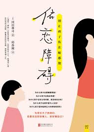 从抗拒到迎合：心理转变的奥秘，点击了解！