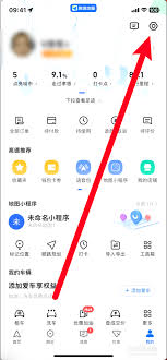 一键切换，高德地图带你畅行国道新体验！