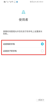 掌握技巧！轻松设置荣耀手机超长待机屏幕时间，让电量更持久！