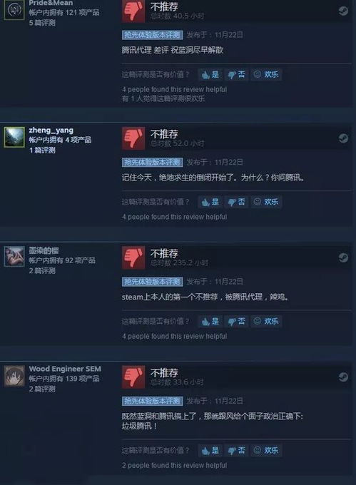 腾讯是否成功代理绝地求生国服引领热潮