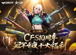 CF游戏神器！帆哥辅助带你轻松飞天，畅享极致游戏体