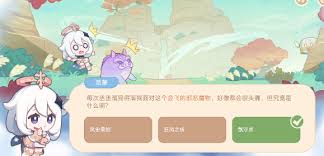原神神秘色彩野林猪探索指南