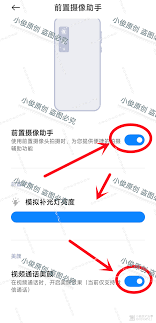 微信视频通话美颜功能开启教程