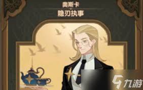 剑与远征装备品质全解析：从粗糙到传说+的进阶之路
