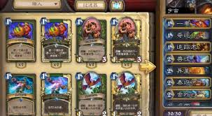 炉石传说深暗领域版：最强战士卡组推荐，打造无敌战斗阵容！