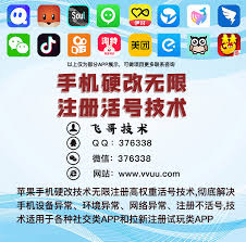 SOUL账号封禁后多久自动解封？快速解封时间！