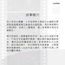 神生真世：跨界艺术家，魅力无限的多元才华展现