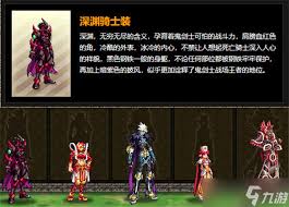 DNF天空套全回顾：从1至12套，绝美外观大赏！