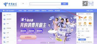 中国电信APP：轻松兑换积分，话费秒到账秘籍！