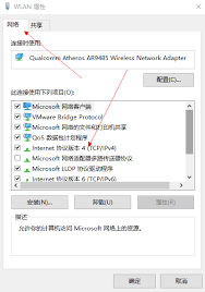 网络登录故障？一键解锁高效解决方案，速来查看！