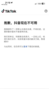 2025年2月抖音重大变革：下架通知背后的真相！