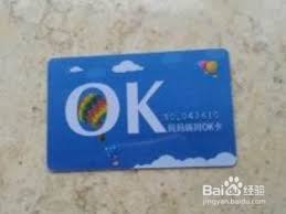 OK支付秒转支付宝：快速便捷的资金转移新攻略！