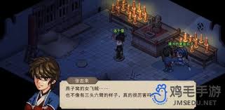 大侠立志传华青青作息何时入眠成谜？