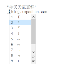 电脑设置汉字输入法：轻松切换，打字如飞的秘诀