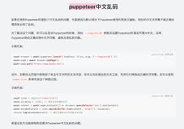 芒果在线乱码之谜：一键背后的原因与解决方案！
