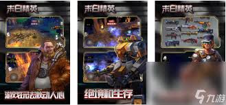 2024热门推荐：极致震撼末日求生手游榜单，刺激生存挑战等你战！