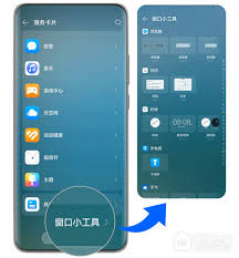 华为手机一键解锁炫酷小组件，打造个性化界面秘籍！