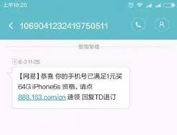 有你短信网页版：解决登录后无法退出问题指南