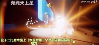 光遇集结季首任务全攻略：轻松解锁，速来掌握！