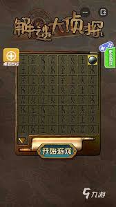情侣间创意字母游戏：解锁甜蜜互动新玩法！