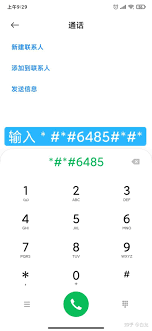 ！轻松查看红米手机电池健康度，让你的续航力大提升！