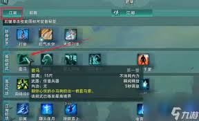 剑网三 性价比最高马匹排名领先解析