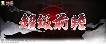 全新S级忍者宇智波斑震撼登场，火影忍者手游重大更新预告！