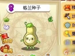 洛克王国：高效获取格兰球方法解析
