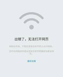 网站无法访问？快速解决技巧，一击即开！