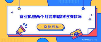 深圳银行贷款方案：轻松解锁您的融资新渠道！