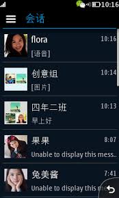 S40软件详解：专为诺基亚S40系列手机打造的应用程序平台