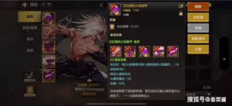 DNF手游古拉德的火焰重甲套装属性效果详解