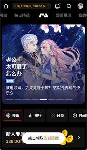 eduu论坛金币获取攻略：解锁快速赚取金币的秘密方法！
