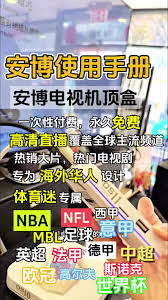 电影保存在快播库网站：未下载内容能否实现永久存储？