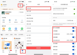 小米手机应用消息通知不及时原因及解决方案