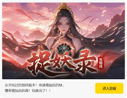 斗战神琵琶之怨：绝密任务攻略，解锁隐藏剧情与抓心挑战！