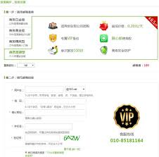 立即创建！免费电子邮箱账号，一键注册开启无限通讯