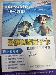 一兆韦德健身卡转让优选网站推荐