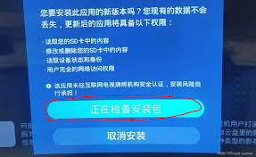 电信电视机顶盒频繁自动弹出广告原因探究