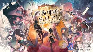 鸣潮手游1.4版本震撼来袭！更新上线时间抢先看！