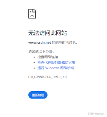 5c5c5ccom域名无法访问的原因解析
