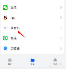 华为手机中录音文件的隐藏位置，一秒钟找到你的录音宝藏！