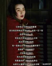 情歌新高度：那句‘就象梁朝伟爱张曼玉’出自哪首神曲？