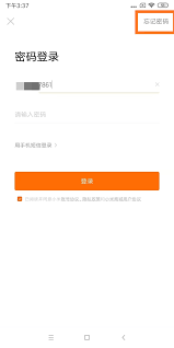 小米手机自动绑定未知账号原因探究