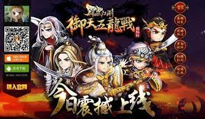 霹雳江湖绝美华丽时装震撼登场，限时抢先看！