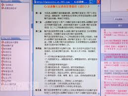 e话通通现状查询：是否依旧存在？