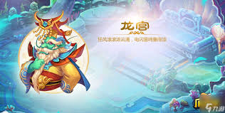 2024梦幻西游龙宫奇经八脉最强加点攻略！